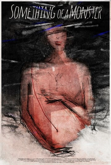 Какое-то чудовище